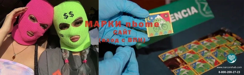 Марки 25I-NBOMe 1,8мг Морозовск