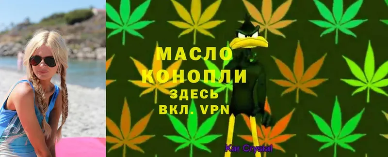 Дистиллят ТГК Wax  закладки  blacksprut tor  Морозовск 